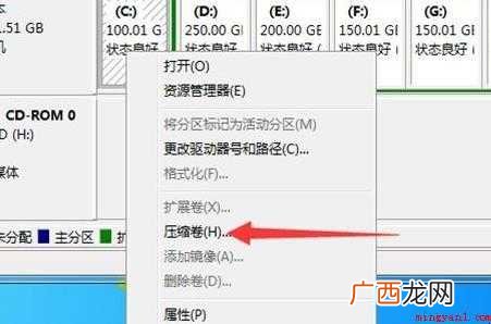 电脑只有C盘怎么办 C盘分区处理方法 电脑只有C盘怎么办