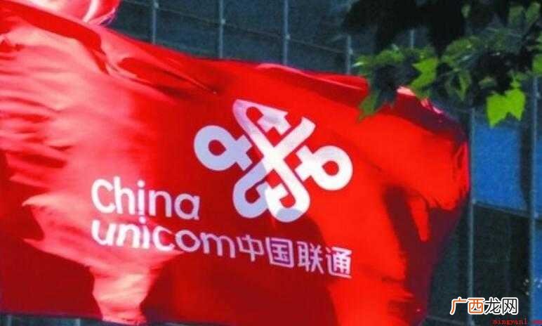 中国联通和中国电信会合并吗
