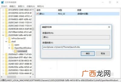 如何打开.vbs格式的文件,vbs格式怎么改不了？