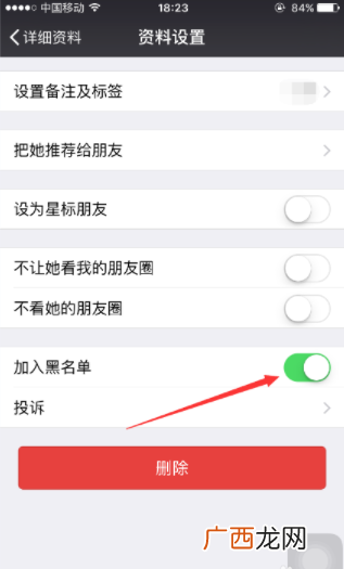 微信拉黑删除的好友怎么找回,拉黑删除的微信好友如何找回?