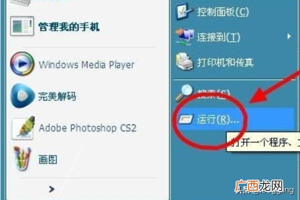地址 自己电脑的IP地址在哪里,如何查看电脑ip地址和物理地址？