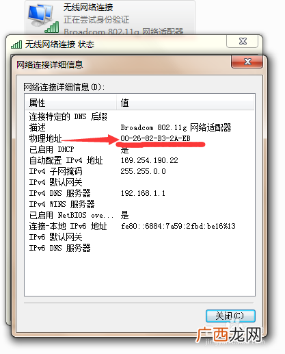 地址 自己电脑的IP地址在哪里,如何查看电脑ip地址和物理地址？