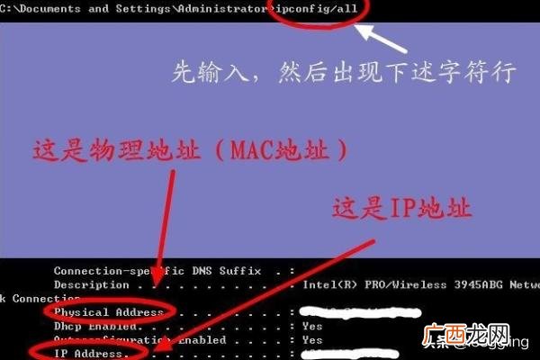 地址 自己电脑的IP地址在哪里,如何查看电脑ip地址和物理地址？