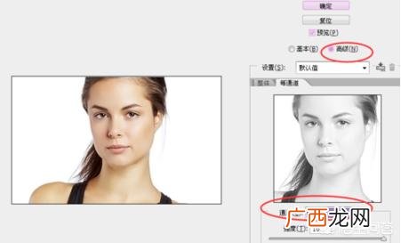 ps怎么修图基本步骤,如何用ps美颜？