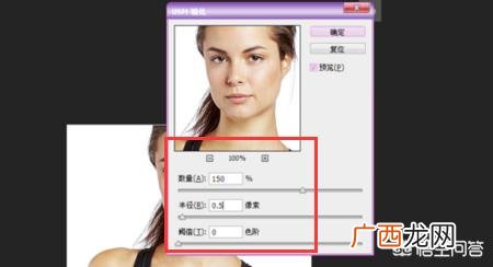 ps怎么修图基本步骤,如何用ps美颜？