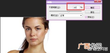 ps怎么修图基本步骤,如何用ps美颜？