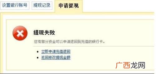 银行卡如何注销,普通银行卡能销户吗？