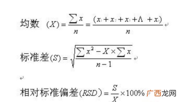 标准偏差计算公式,标准偏差单位？