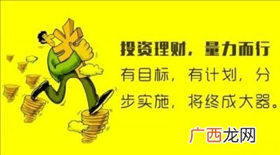 量力而为的意思是什么,轻重自己掂量的成语？