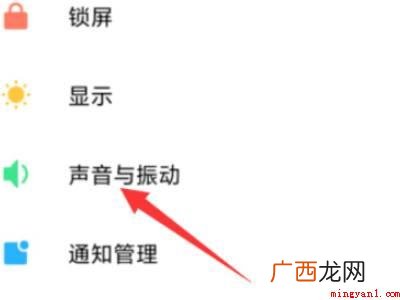 vivo来电秀视频铃声如何设置的实际操作过程 vivo来电秀视频铃声怎么设置