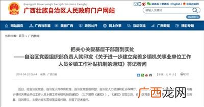 贯彻到底是什么意思,“有所保留”是什么意思？