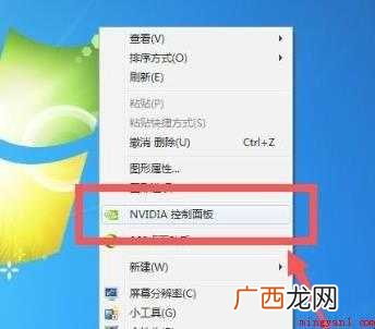 笔记本如何切换独立显卡
