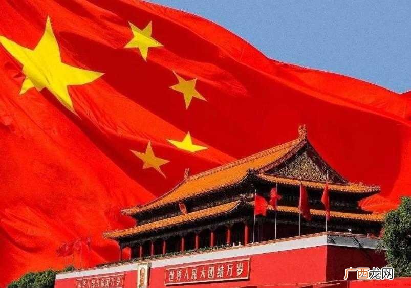 关于国庆节的来历作文怎么写