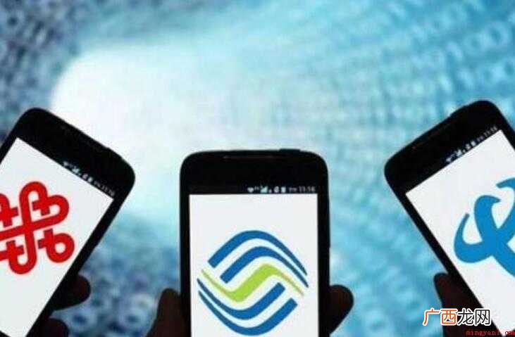 电信4g流量是怎么收费的