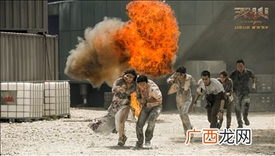 电影天火讲述了什么,熊出没中天火有多大？