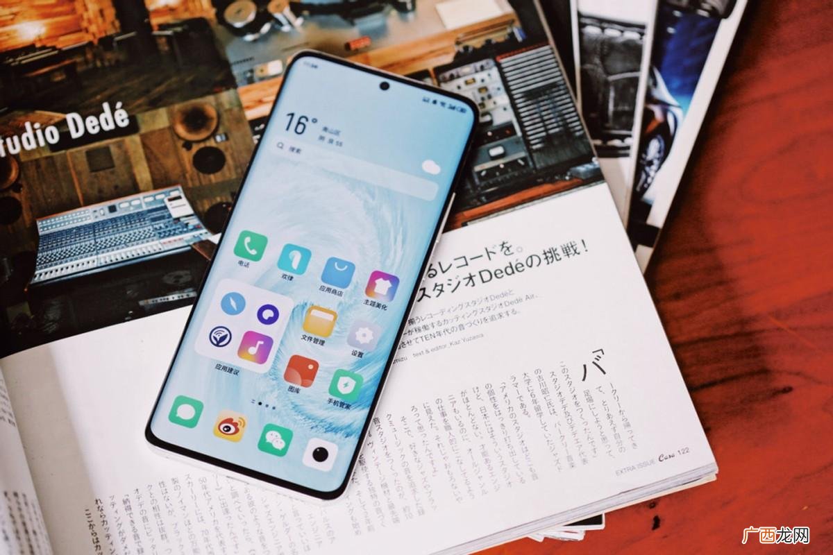深度测评值得买入吗 魅族18spro参数配置详情