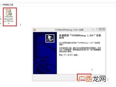 tcp测试工具怎么用,如何安装TCPdump工具？