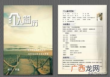 投简历怎么投,如何投简历？