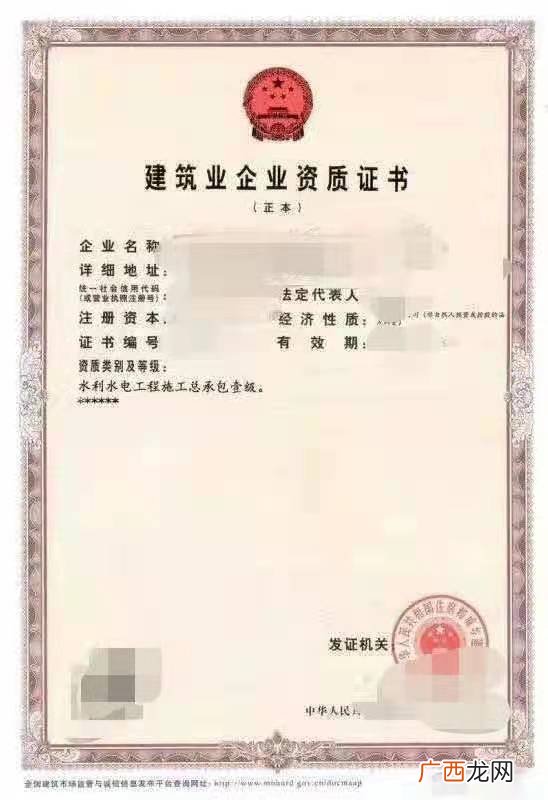 水利水电工程一级资质,请问江苏那一家有一级水利资质吗？