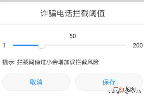 未知号码骚扰怎么处置,怎么拦截未知电话号码？