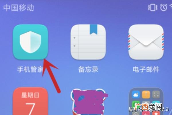 未知号码骚扰怎么处置,怎么拦截未知电话号码？