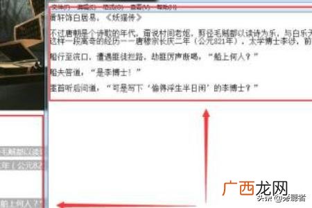 如何复制网页上不能复制的文字,网页文字不能复制粘贴的解决办法？
