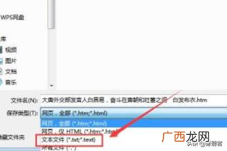 如何复制网页上不能复制的文字,网页文字不能复制粘贴的解决办法？