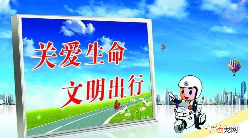 交通安全基本知识,安全问题有哪些？