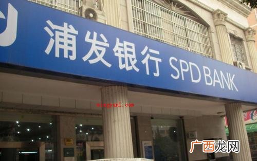 各种银行礼拜天营业时间表 星期天银行上班吗？
