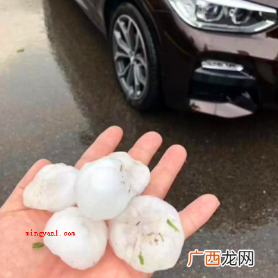 冰雹把车砸了可以走商业保险吗? 冰雹把车砸了可以走保险吗？