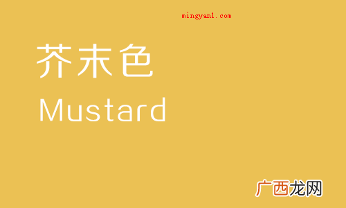 黄色系列产品的色彩有很多种色 黄色系有哪些颜色？