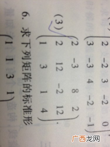 行阶梯形矩阵的特点是什么,什么是行阶梯形矩阵，行最简矩阵。说的通俗点？