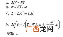 货币流通速度与货币需要量的关系,一定时期内流通中所需要的货币量的因素有哪些？