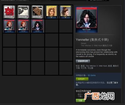 steam卡牌有什么用,steam挂卡真的可以回本么？