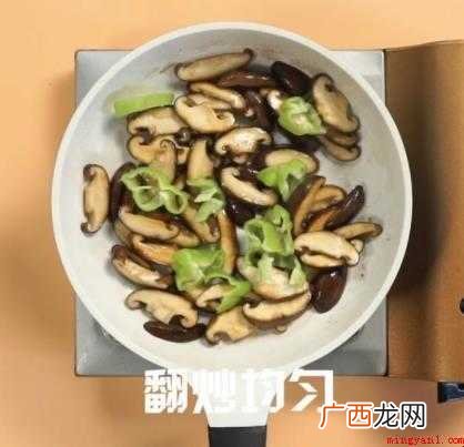 香菇的做法有哪些