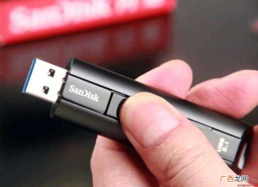 如何给u盘加密