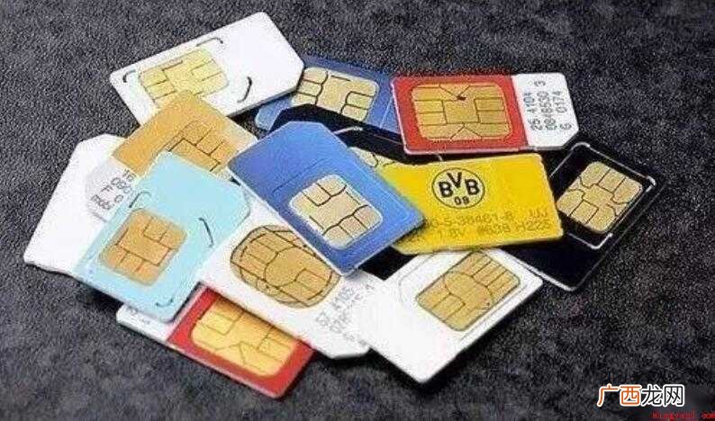 电信卡注销有几种方法