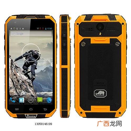 三防手机是指哪三防,三星s21 ultra是三防嘛？