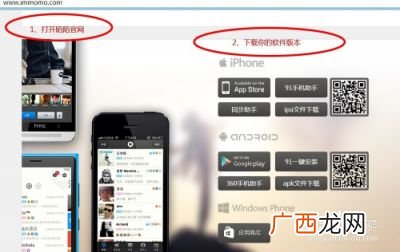陌陌魅力值是什么意思,陌陌lv什么意思？