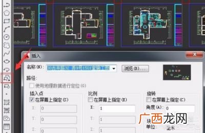 CAD如何删除创建的块,cad如何解除块定义？