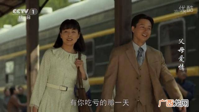 父母爱情安欣最后结局,父母爱情大姐一家结局？