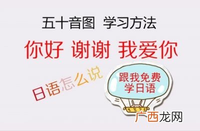 谢谢用日语怎么说,感恩日语怎么写？