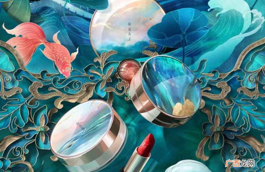 中国高端国货彩妆知名品牌花西子出海成功案例 花西子属于什么档次