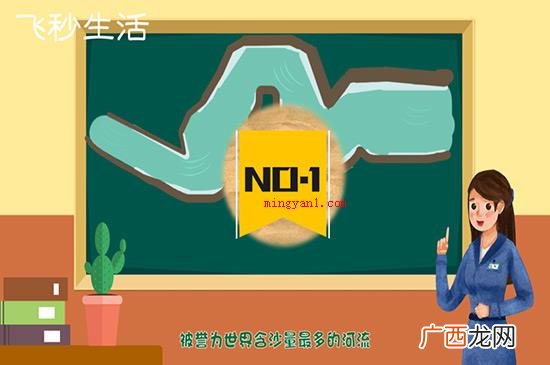 黄河的上游以山坡地为主导,中上游则是以平原区、丘陵地形为主导 黄河流经哪几个省份