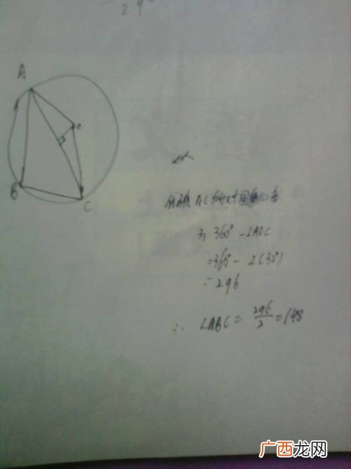 优弧所对的圆心角是什么角,以圆的直径为一条边的圆心角？