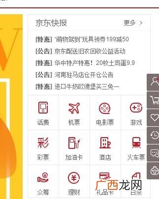 储蓄卡能网上申请吗,可以在网上办理储蓄卡？