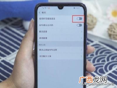 微信语音声太小怎么回事,微信声音小怎么调大声？