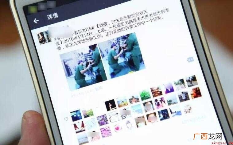 如何在电脑上查看微信朋友圈