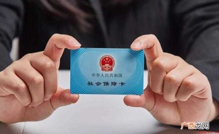 社保卡丢了是否去银行办 社保卡丢了去银行办吗