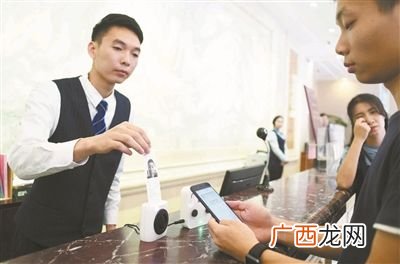 忘带身份证怎么住酒店,身份证没带怎么住酒店宾馆？